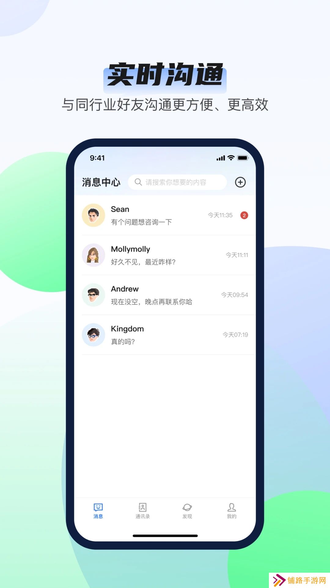 韵盈通app官方下载