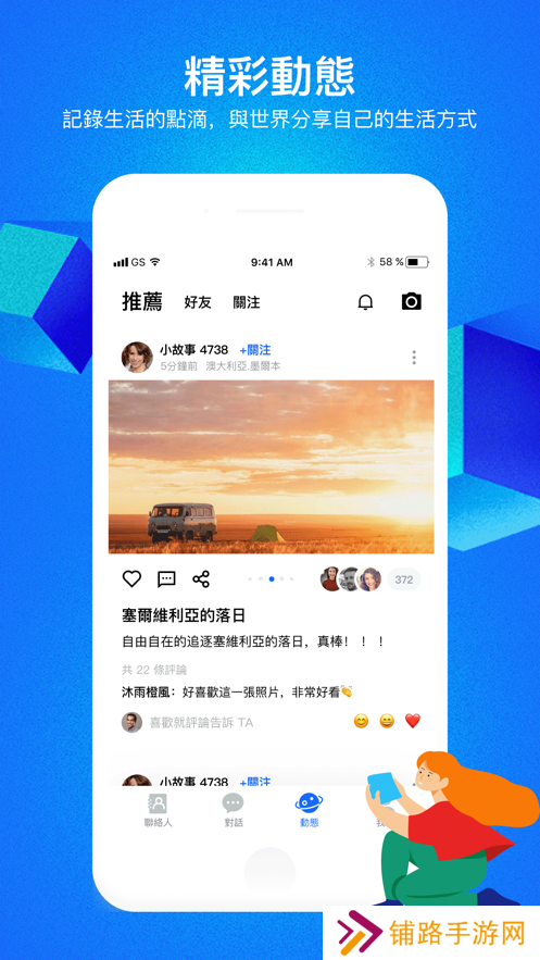 cloudchat最新官方软件下载(cc)