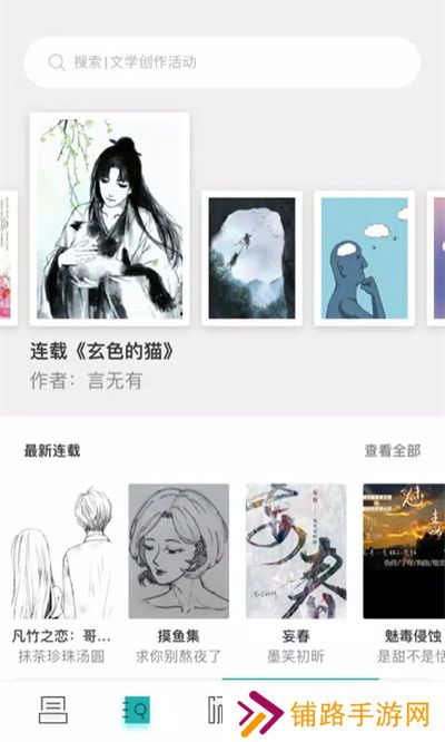 inner内容创作者平台app下载最新版