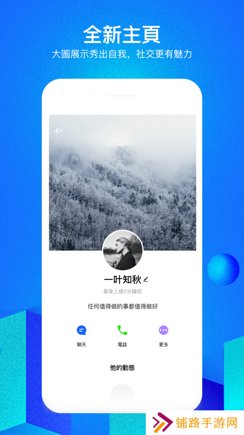 cloudchat最新官方软件下载(cc)