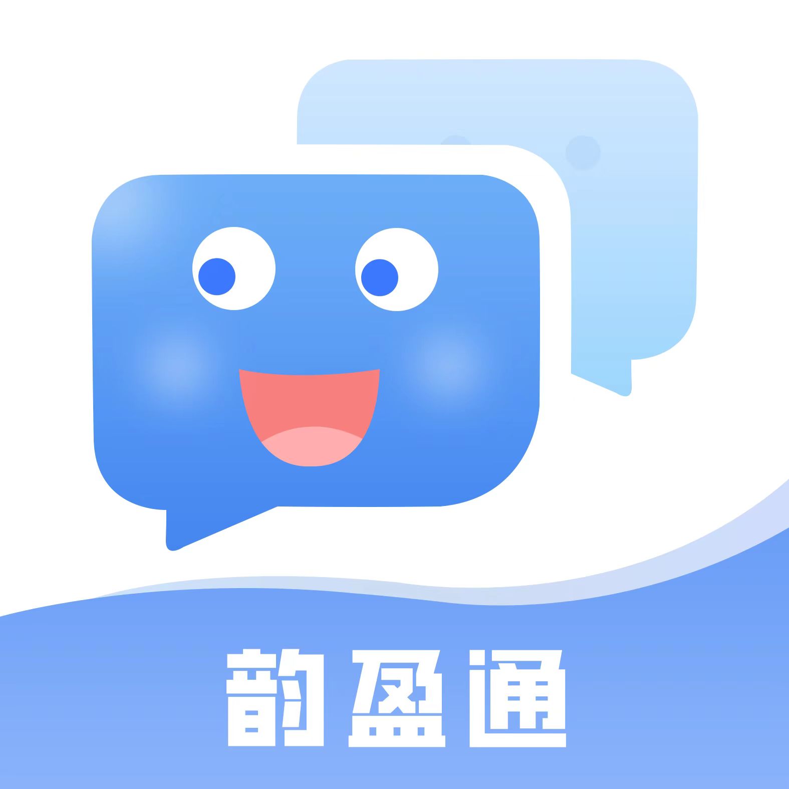 韵盈通app官方下载