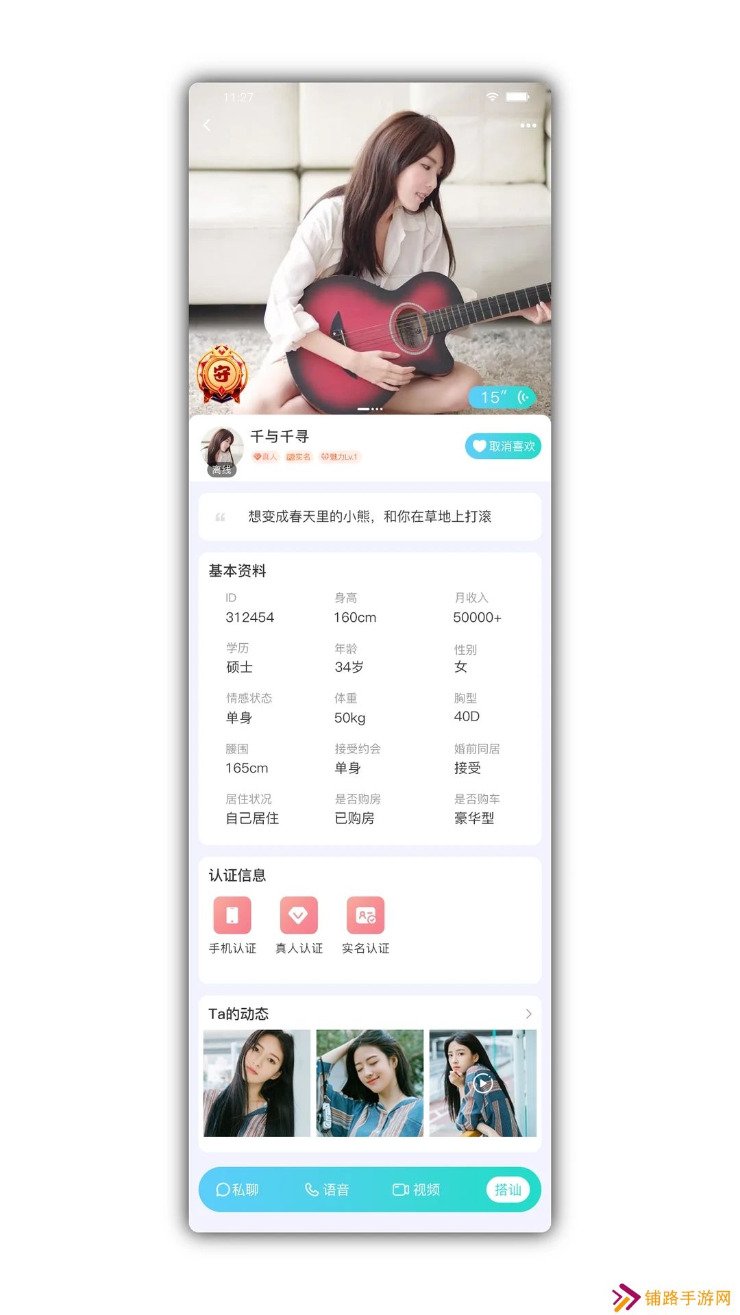 颜悦交友app官方版下载