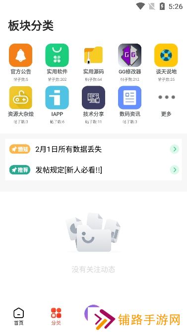 UN社区app官方版下载