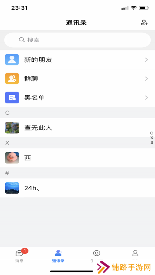 乐度app官方下载安装