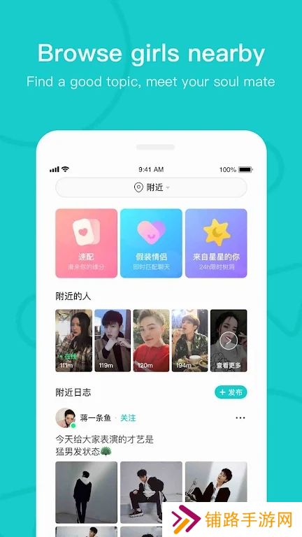 热拉app软件下载最新版(the L)