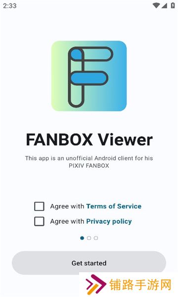 FANBOX最新版下载