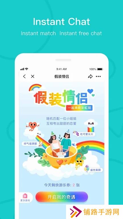 热拉app软件下载最新版(the L)