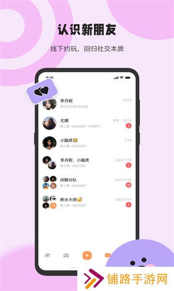 桔子糖app最新版下载