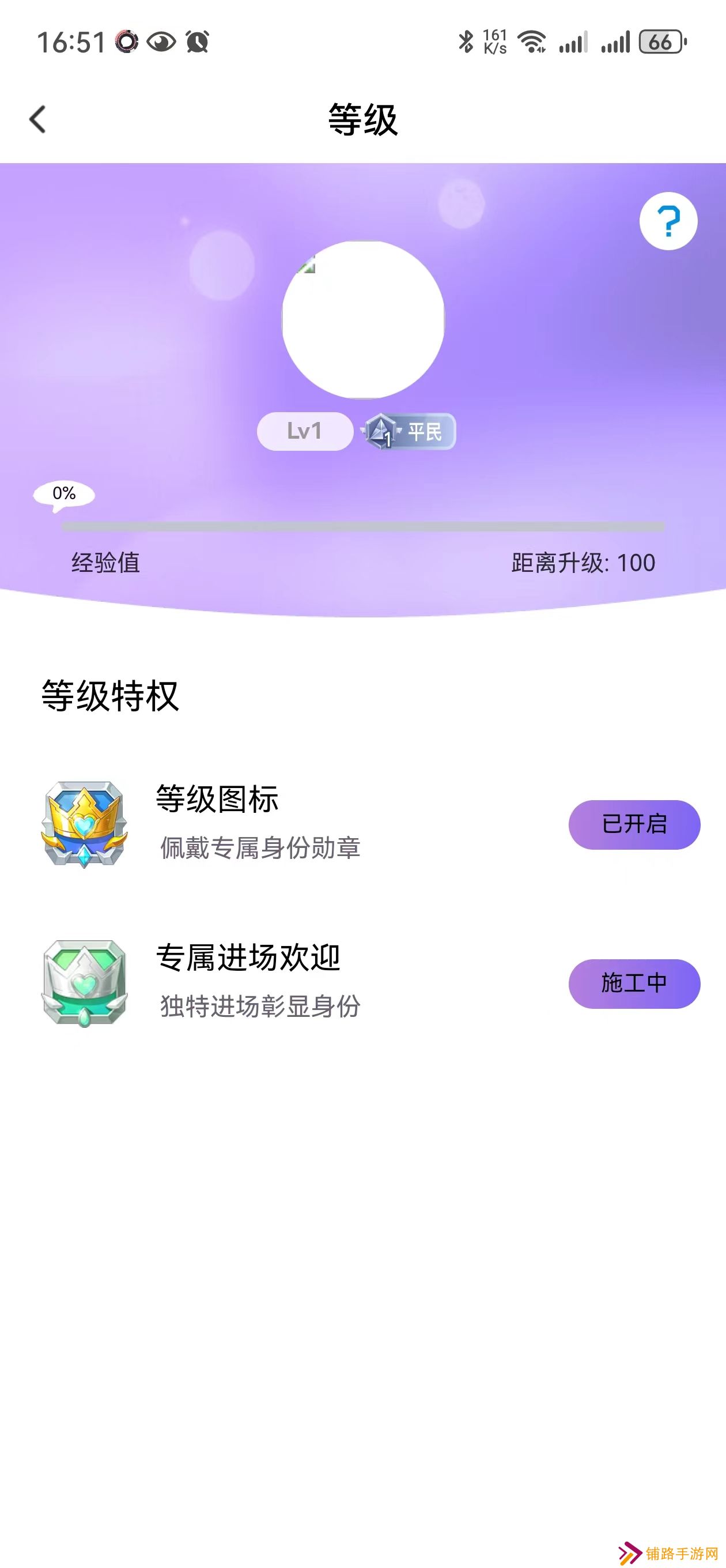 律动星球app安卓版下载