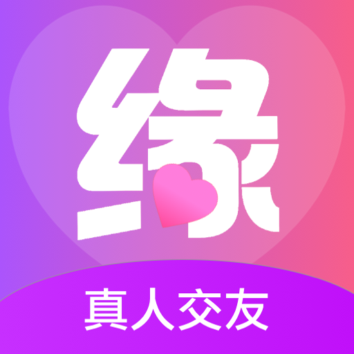 附近新缘app官方版下载