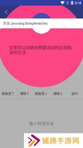 android开发工具箱