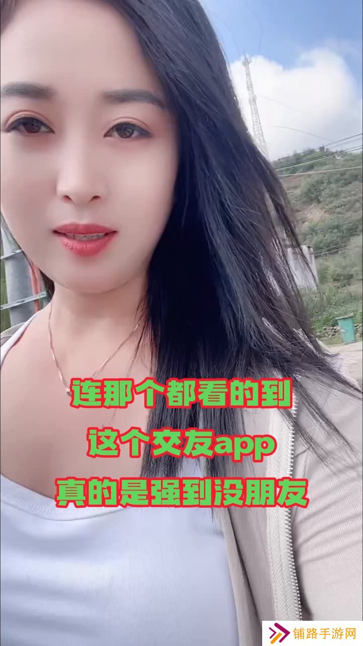 鹊娘交友软件下载app