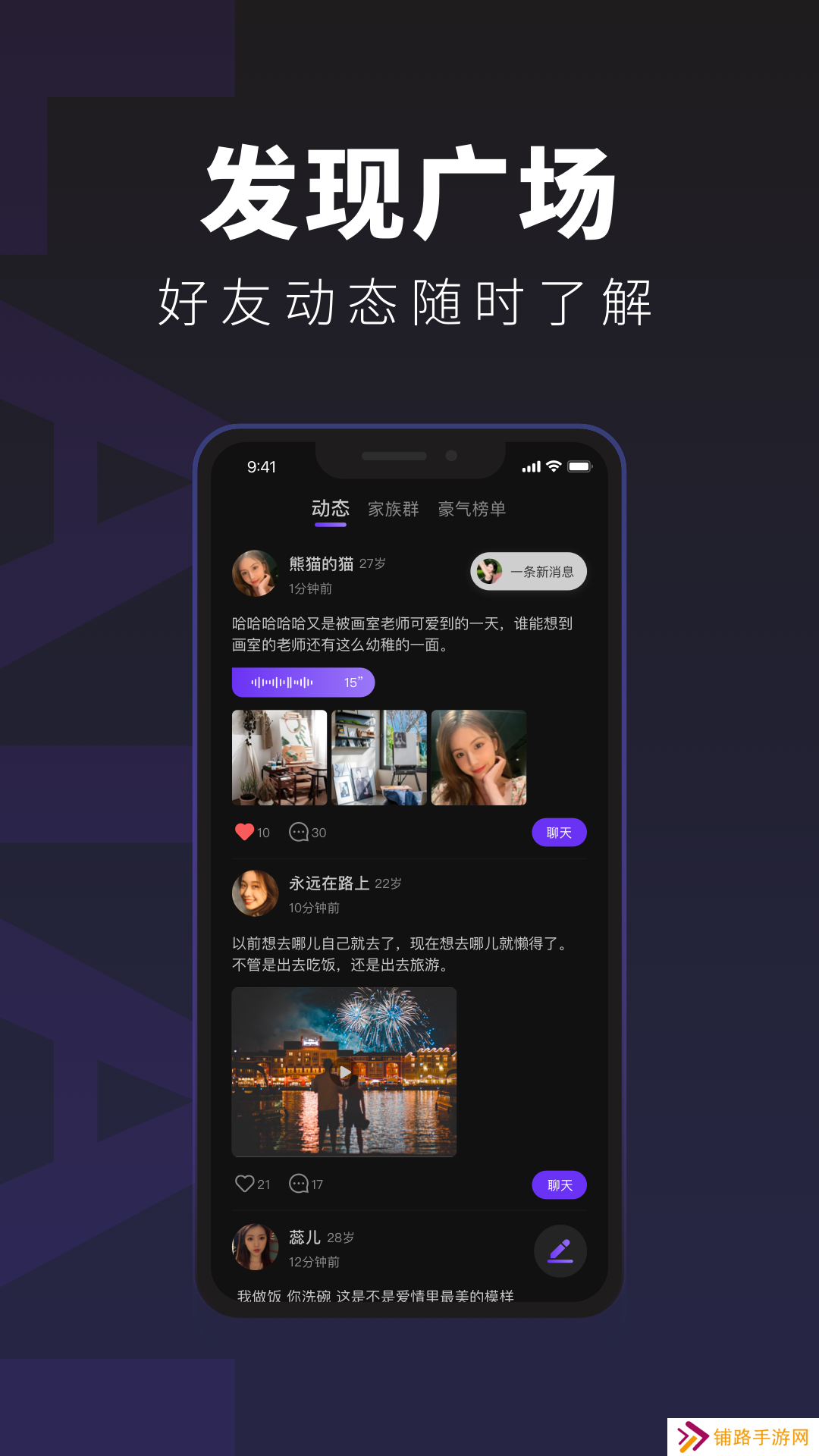 来爱宇宙官方下载app