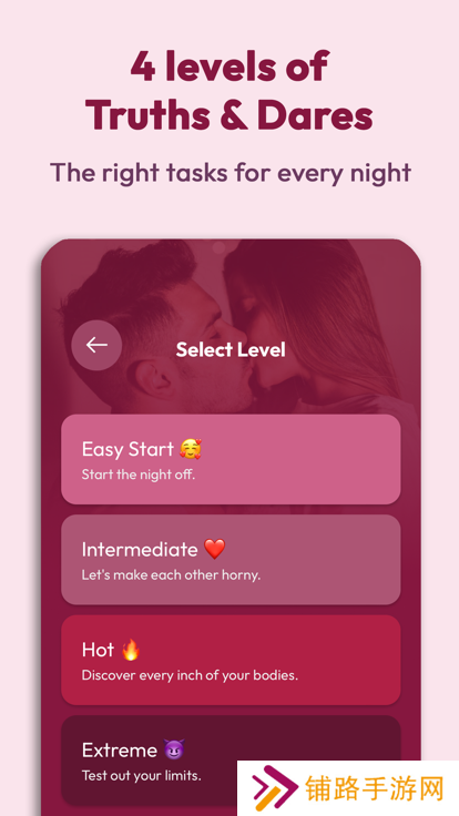 CoupleGame真心话大冒险情侣版下载