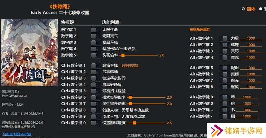 正版风灵月影