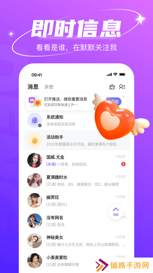 哈尼语音app官方下载