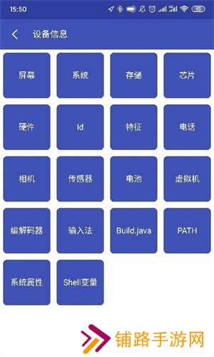 android开发工具箱最新版