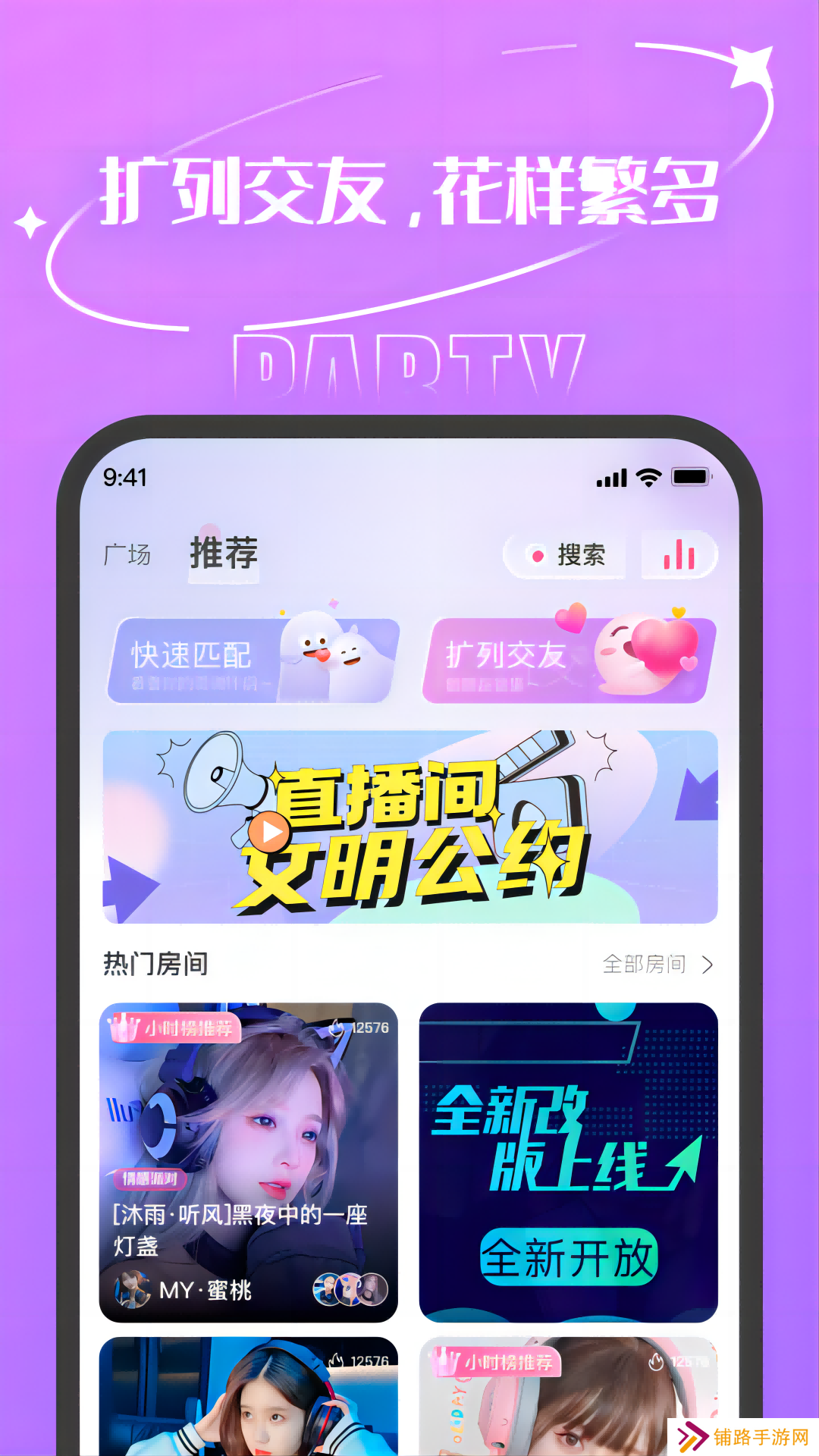 泰迪星球官方app下载