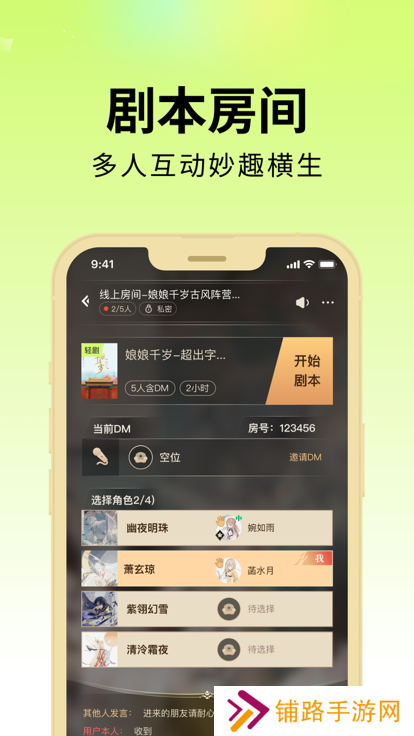 剧乐乐app最新版下载