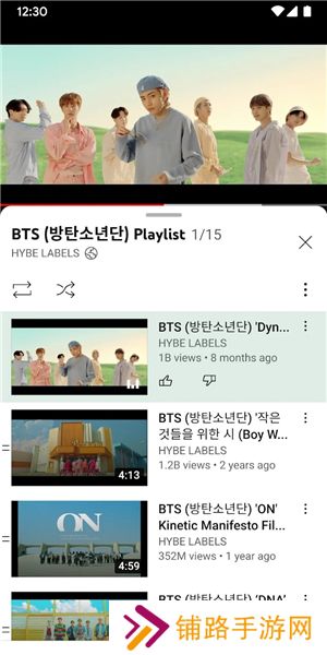 youtube music