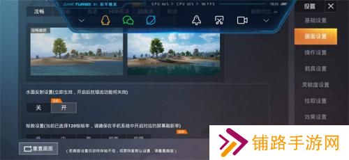 pubgtoolpro画质助手