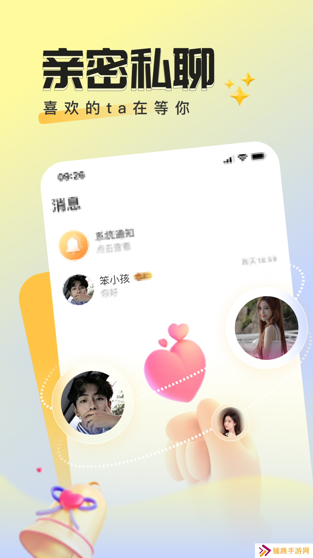 曲奇派对app最新版下载