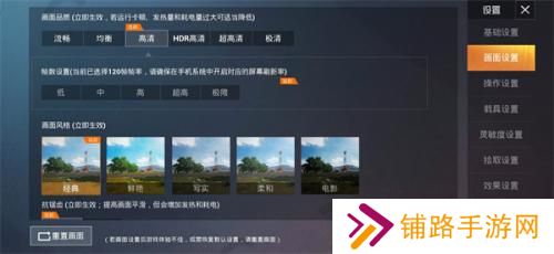 pubgtoolpro画质助手