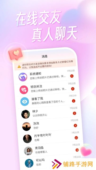 糖宝乐园app下载安装最新版