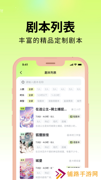 剧乐乐app最新版下载