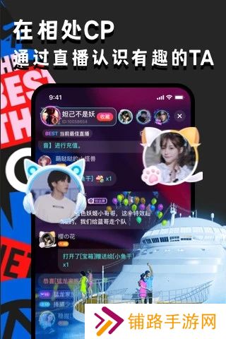 ou电音下载最新版