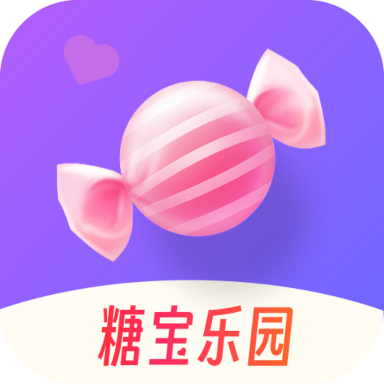 糖宝乐园app下载安装最新版