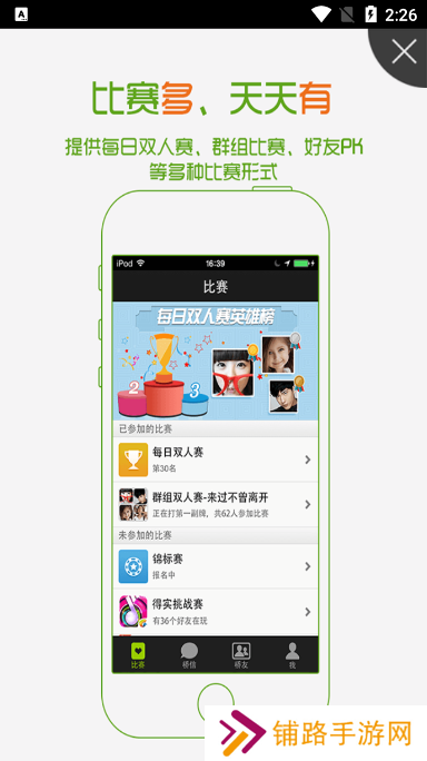 新睿桥牌app官方下载