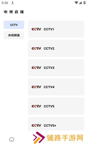 轻简视频最新版