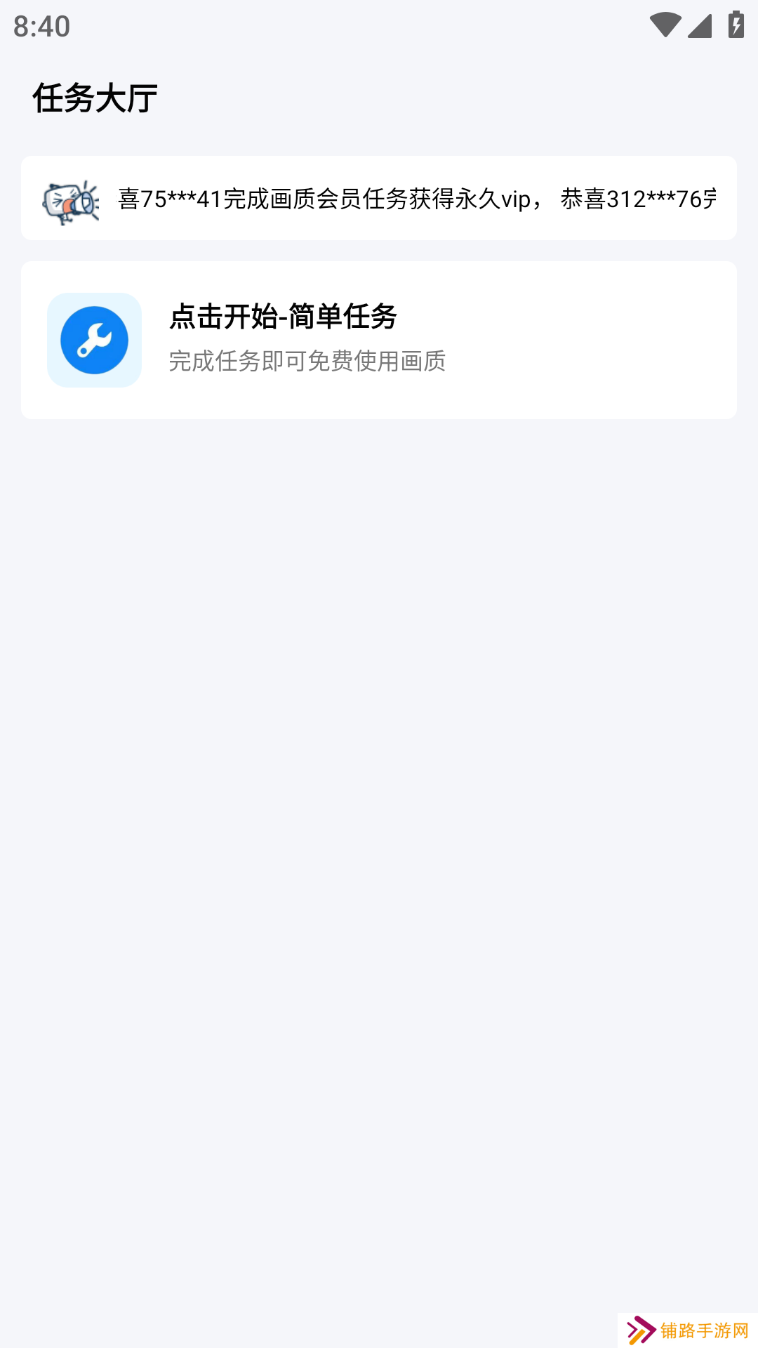 无忧工具箱