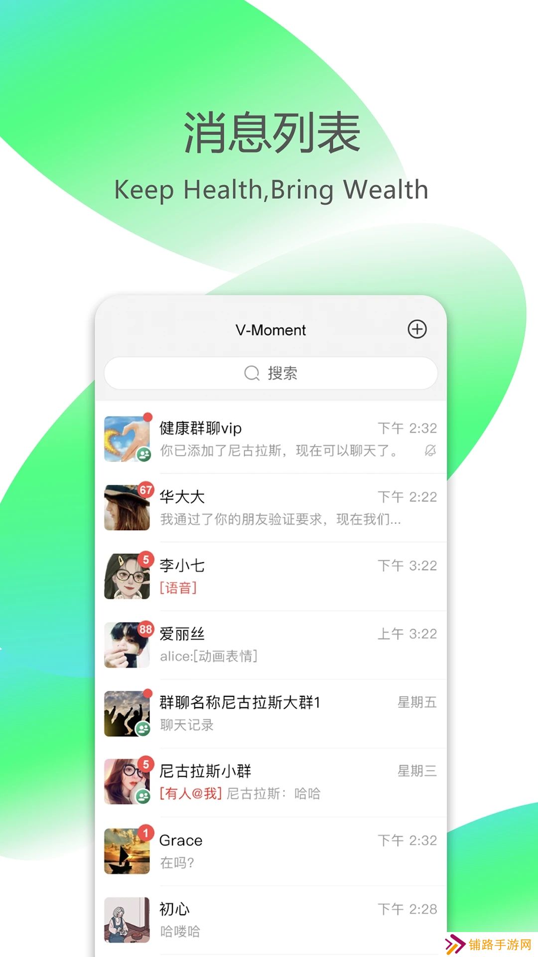 VMoment app官方下载