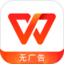 WPS Office