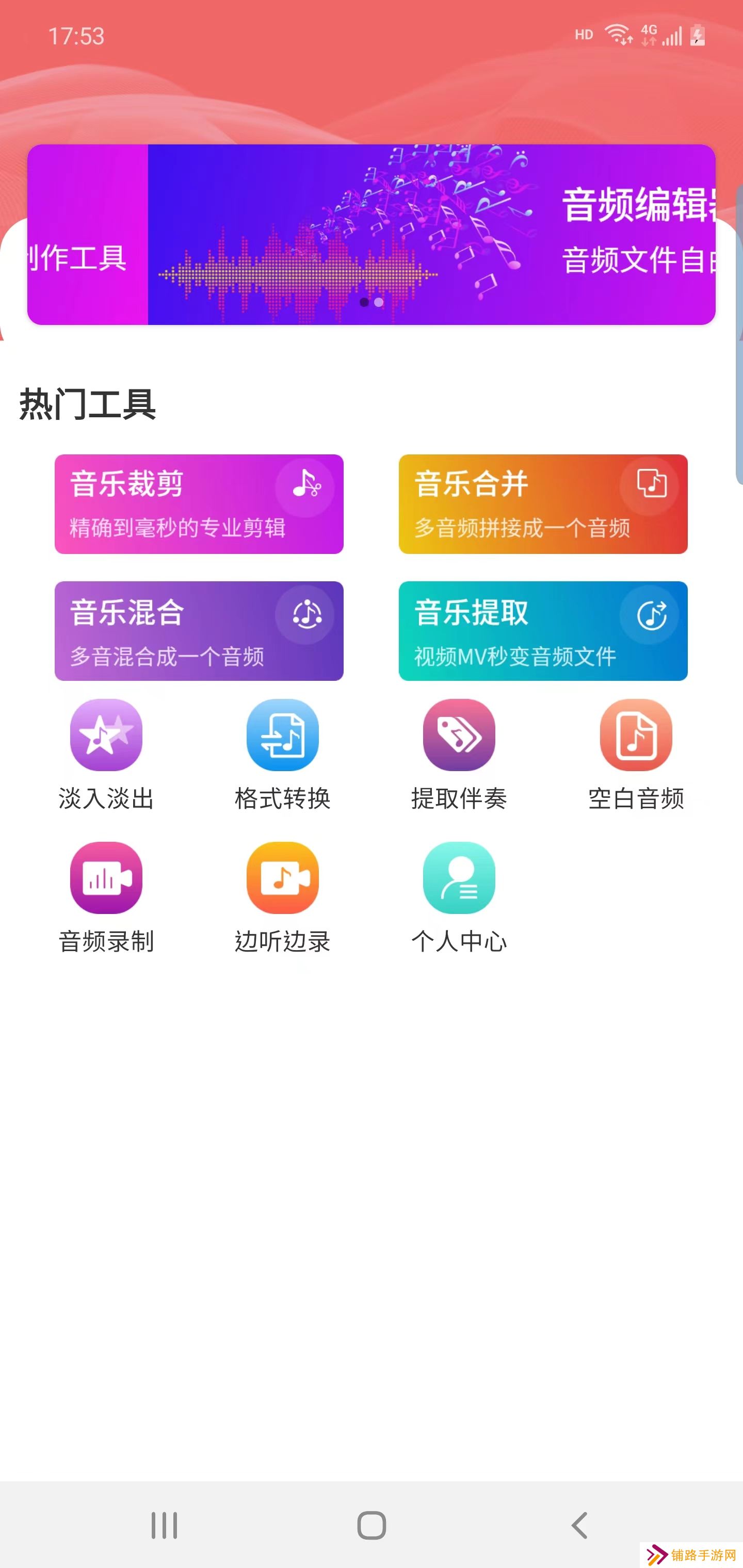 越柚交友app下载官方版