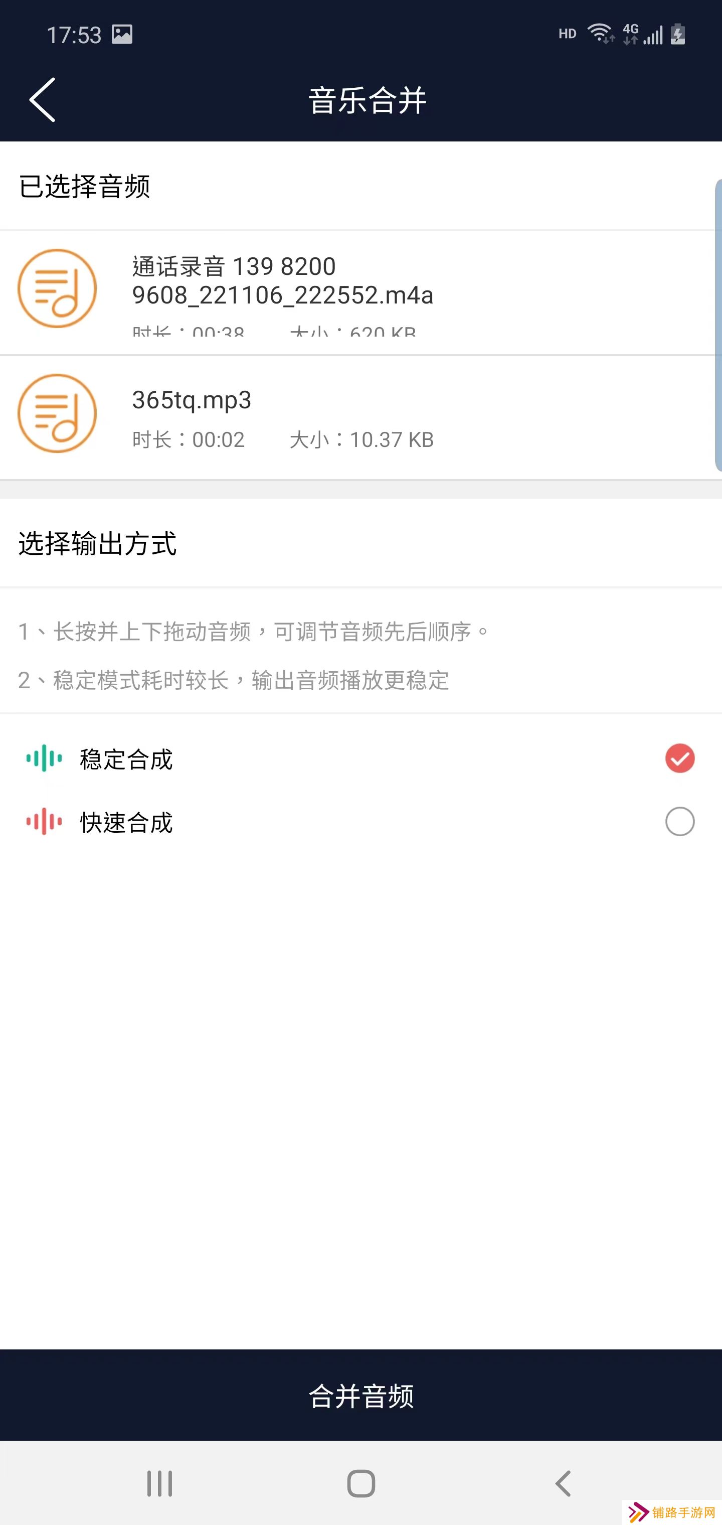 越柚交友app下载官方版