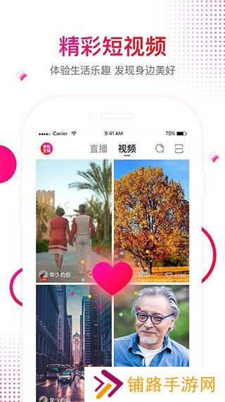 享乐吧app下载安装最新版