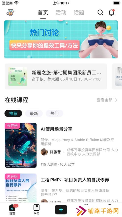 陆陆社app最新版下载(lulu社区)