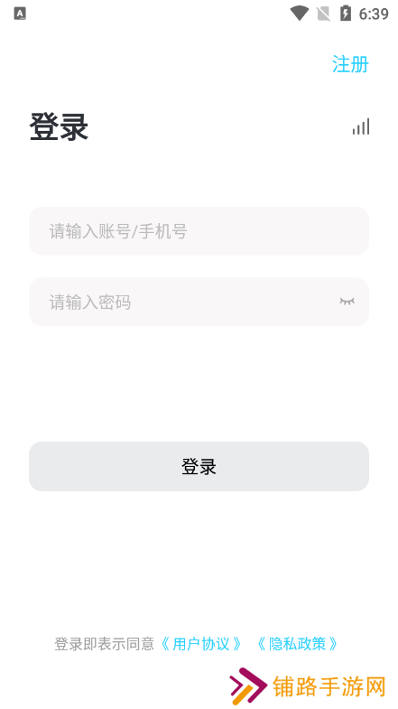 YUNYAN云言app下载官方手机版