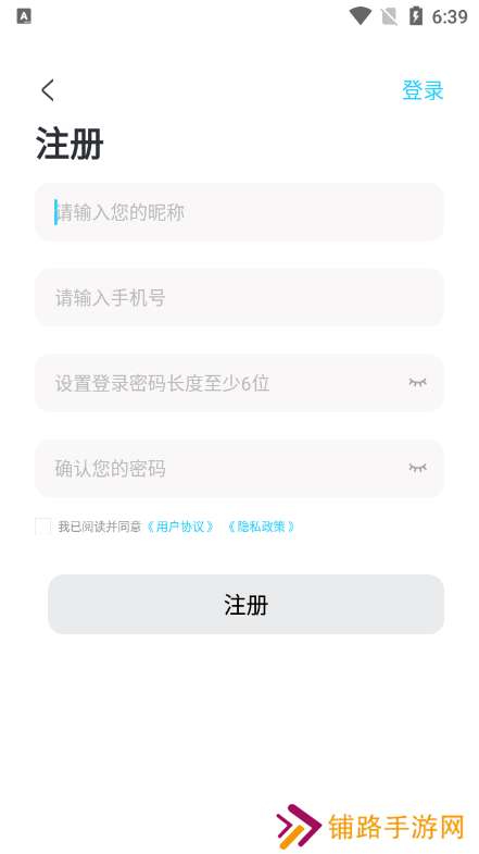 YUNYAN云言app下载官方手机版