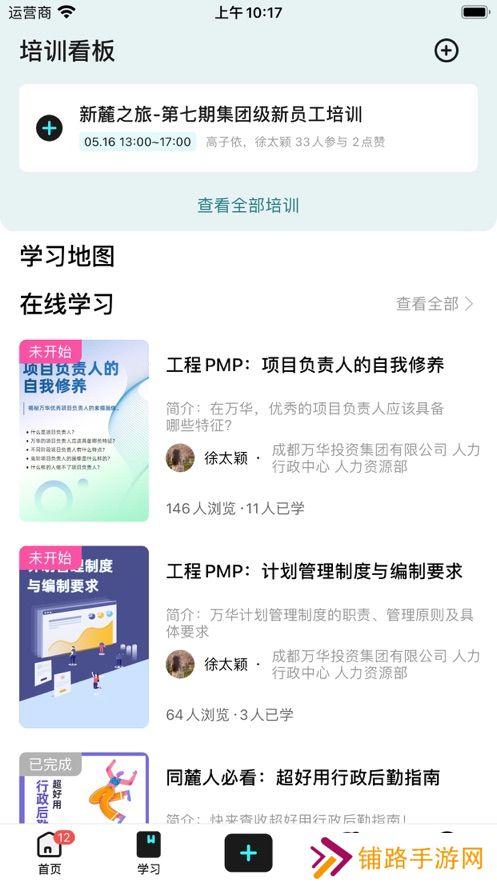 陆陆社app最新版下载(lulu社区)