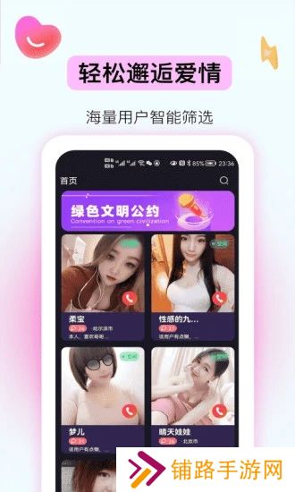 妖妖极速版app官方下载