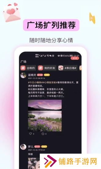 妖妖极速版app官方下载