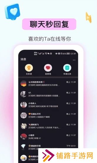 妖妖极速版app官方下载