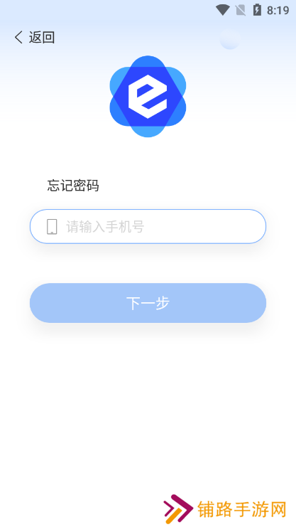 易迅app官方版下载