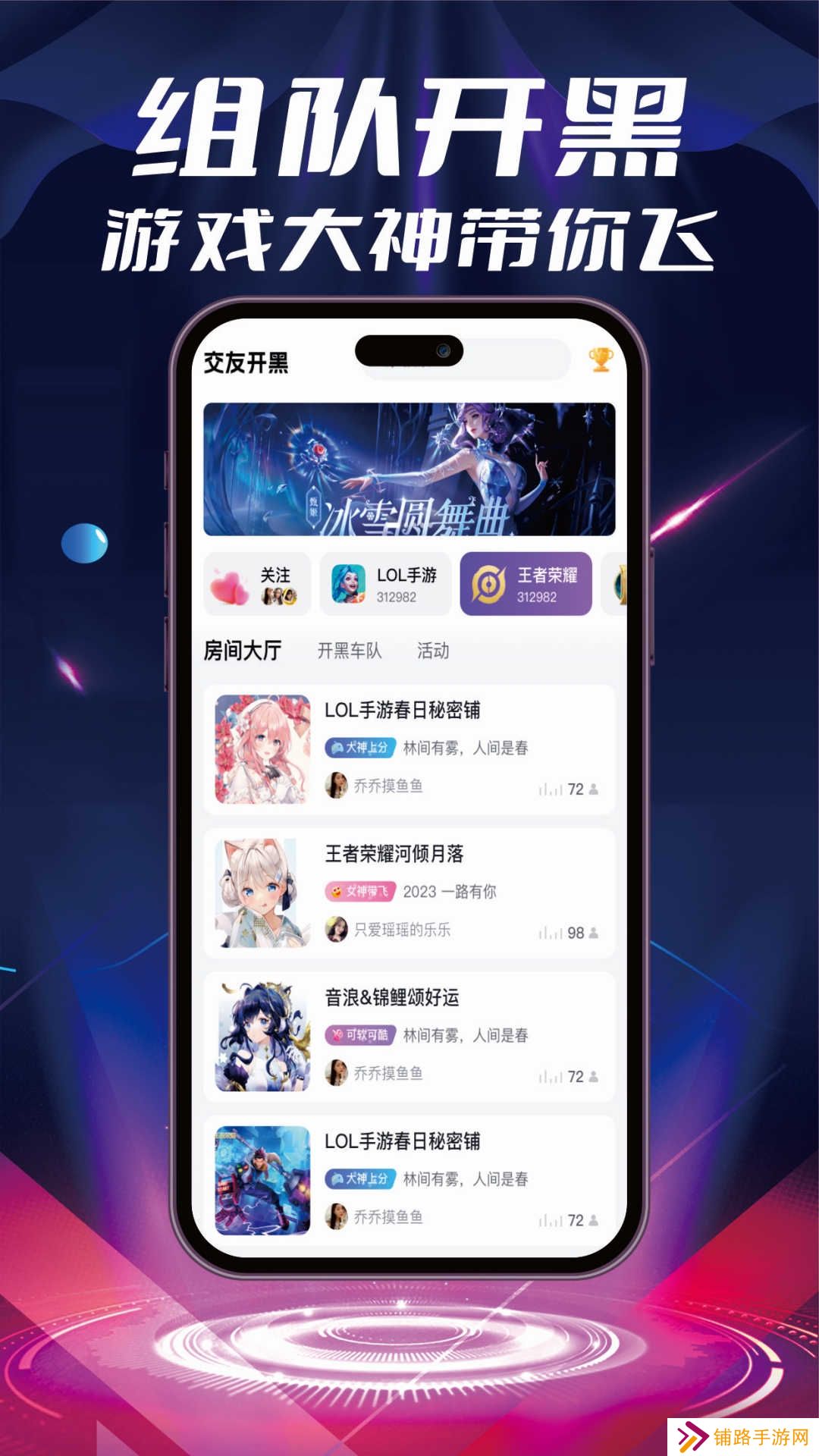 甜橙语音官方下载app