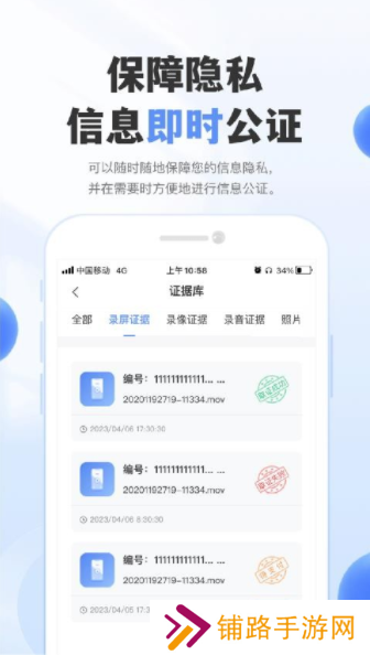 自在聊app下载官方最新版