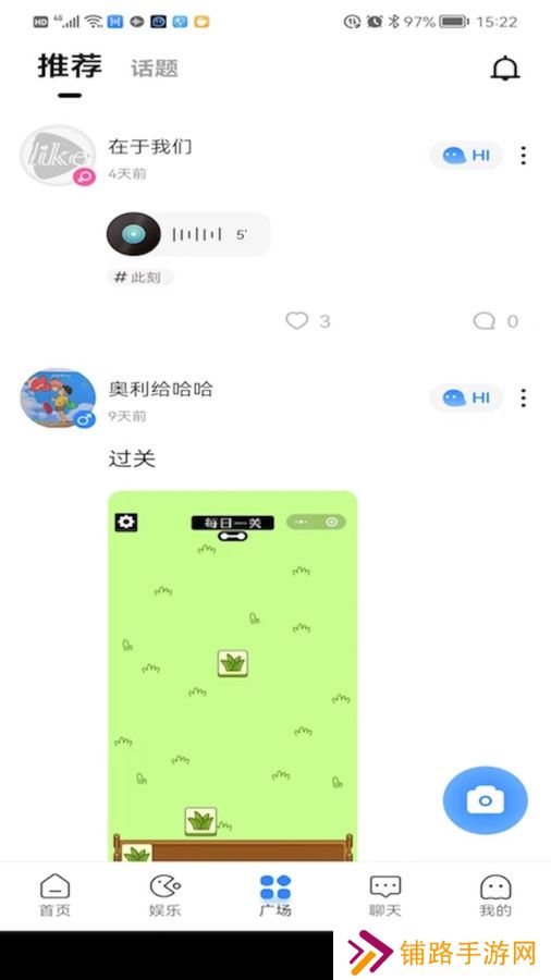 like电竞交友app官方下载最新版